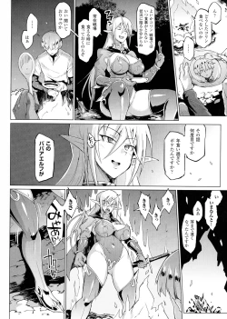 Page 11 of Sennin Reijou