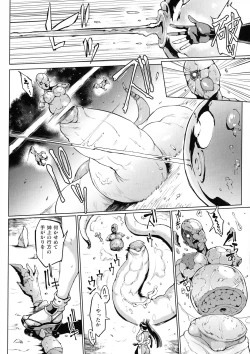 Page 153 of Sennin Reijou