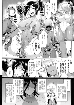 Page 175 of Sennin Reijou