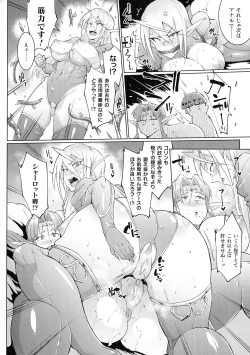 Page 53 of Sennin Reijou