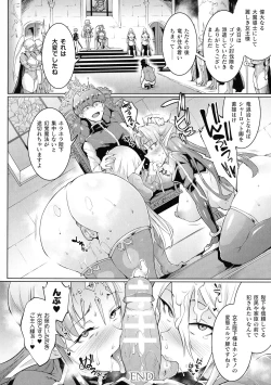 Page 59 of Sennin Reijou