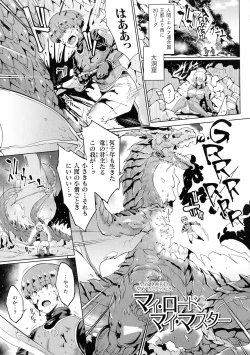 Page 60 of Sennin Reijou