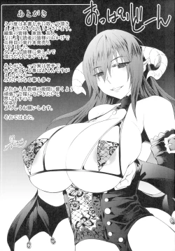 Page 194 of Inni Aragau Onna Tachi