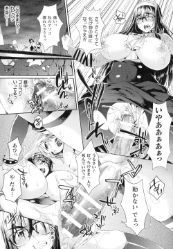 Page 54 of Inni Aragau Onna Tachi