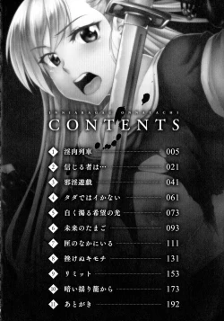 Page 5 of Inni Aragau Onna Tachi