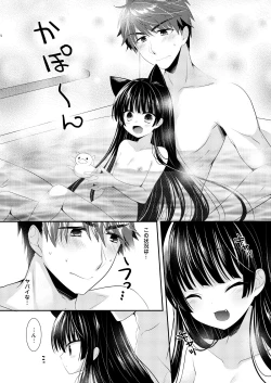 Page 4 of Ofuro Neko Ecchi