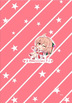 Page 15 of Fuck/stray dog