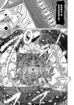 Page 22 of Seirei no Kago no Chikara de nan do mo Fukkatsu shite kita Yūsha wa Maō ni yotte KuriBOX ni sarete shimaimashita