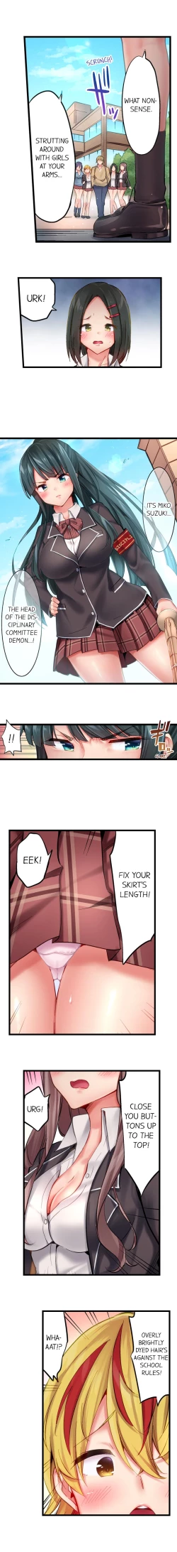 Page 139 of Busted in One Thrust