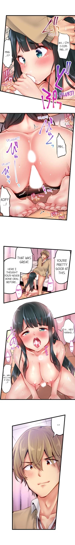 Page 67 of Busted in One Thrust