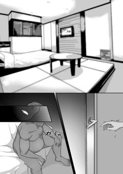 Page 14 of Midara na Kuro Tights| 学生会长的染白黑裤袜