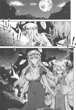 Page 2 of Junai, Sore wa Kuruoshii