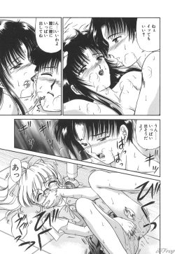 Page 132 of Himitsu ni Naritai | I want to become secret