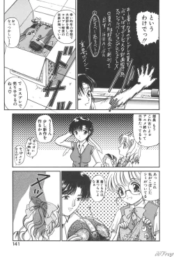 Page 139 of Himitsu ni Naritai | I want to become secret