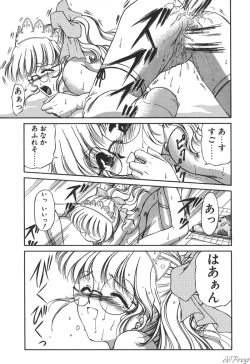 Page 151 of Himitsu ni Naritai | I want to become secret