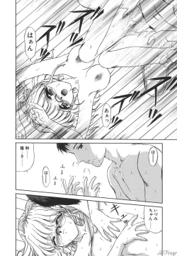 Page 68 of Himitsu ni Naritai | I want to become secret