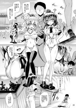 Page 21 of Tengu hacking