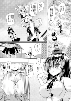 Page 9 of Tengu hacking