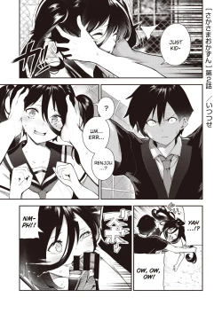 Page 18 of Sakasama Okazun