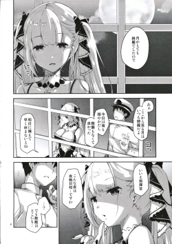 Page 3 of Royal Lady no Tashinami