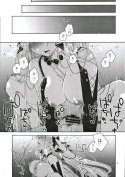 Page 4 of Royal Lady no Tashinami