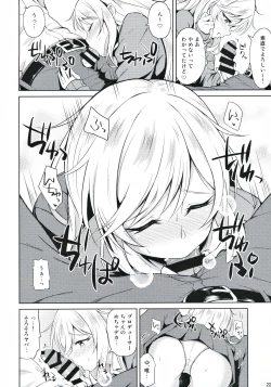 Page 23 of Re: Yui-iro.