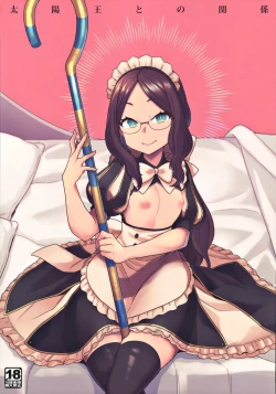 Page 1 of Taiyouou to no Kankei