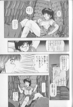 Page 115 of Magical Twilight