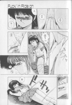 Page 117 of Magical Twilight