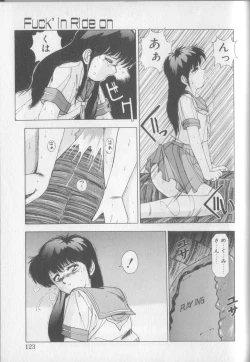 Page 121 of Magical Twilight