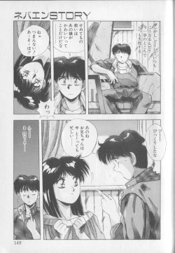 Page 147 of Magical Twilight