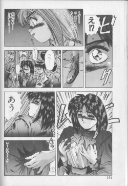 Page 162 of Magical Twilight