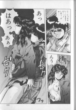 Page 167 of Magical Twilight