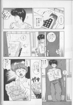 Page 24 of Magical Twilight