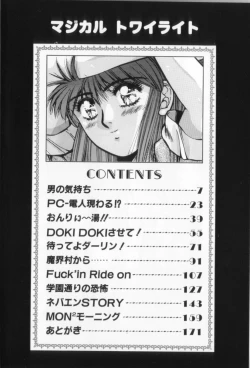 Page 4 of Magical Twilight