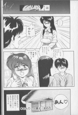 Page 52 of Magical Twilight