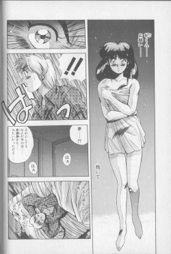 Page 54 of Magical Twilight