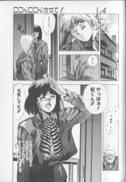 Page 55 of Magical Twilight