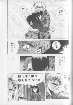 Page 57 of Magical Twilight