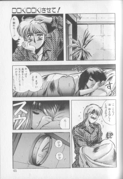 Page 63 of Magical Twilight