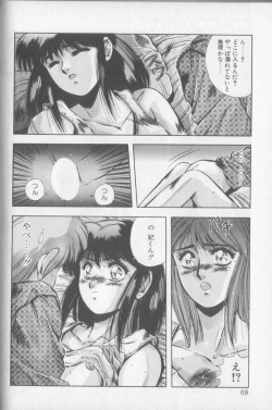 Page 66 of Magical Twilight