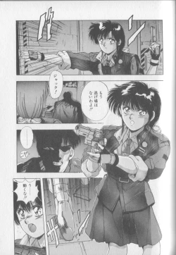 Page 77 of Magical Twilight