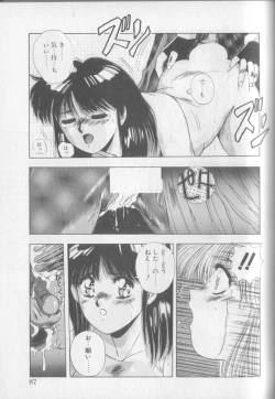 Page 85 of Magical Twilight