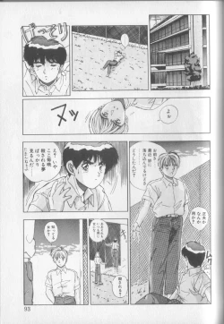 Page 91 of Magical Twilight