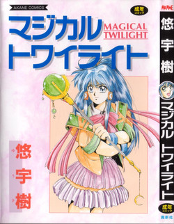 Download Magical Twilight