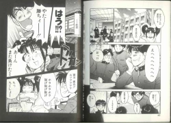 Page 20 of Imouto wa Maniac