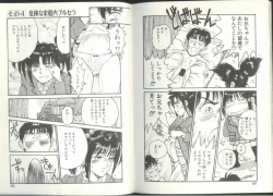 Page 32 of Imouto wa Maniac