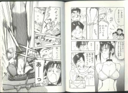 Page 41 of Imouto wa Maniac