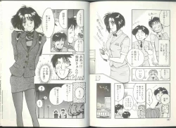 Page 45 of Imouto wa Maniac