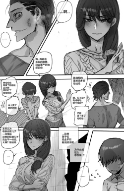 Page 9 of Discipline